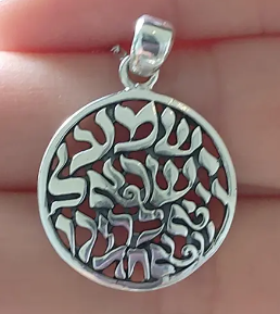 Anhänger "Schma Israel"